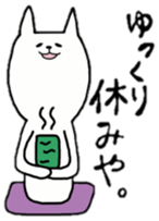 cat is siraisan 2 sticker #13241354