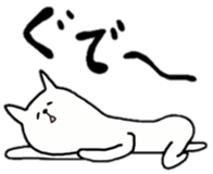 cat is siraisan 2 sticker #13241356