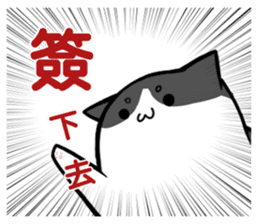 Tuxedo Kitten sticker #13241510