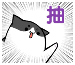 Tuxedo Kitten sticker #13241511