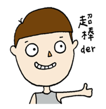 Taiwan's College Students sticker #13241521