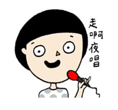 Taiwan's College Students sticker #13241522