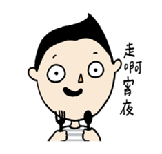 Taiwan's College Students sticker #13241523