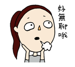 Taiwan's College Students sticker #13241525