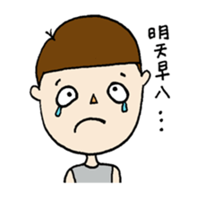 Taiwan's College Students sticker #13241526