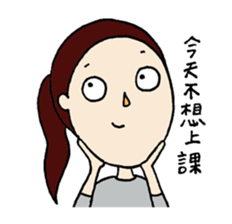 Taiwan's College Students sticker #13241527