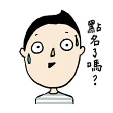 Taiwan's College Students sticker #13241528