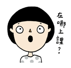 Taiwan's College Students sticker #13241529