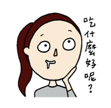 Taiwan's College Students sticker #13241530