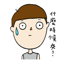 Taiwan's College Students sticker #13241531