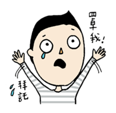 Taiwan's College Students sticker #13241533