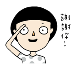 Taiwan's College Students sticker #13241535