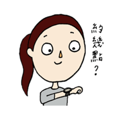 Taiwan's College Students sticker #13241538