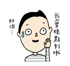 Taiwan's College Students sticker #13241539