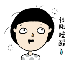 Taiwan's College Students sticker #13241542