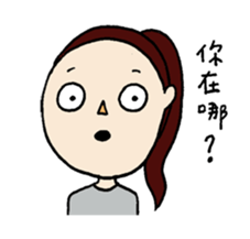 Taiwan's College Students sticker #13241543