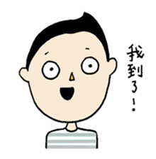 Taiwan's College Students sticker #13241544