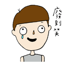 Taiwan's College Students sticker #13241545