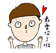 Taiwan's College Students sticker #13241546