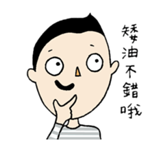 Taiwan's College Students sticker #13241547