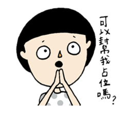 Taiwan's College Students sticker #13241548