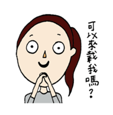 Taiwan's College Students sticker #13241549