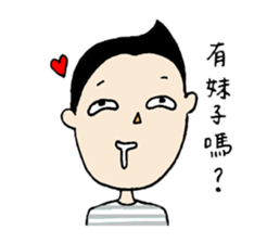 Taiwan's College Students sticker #13241550