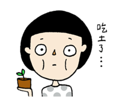 Taiwan's College Students sticker #13241551