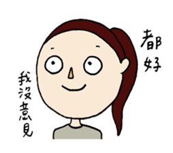 Taiwan's College Students sticker #13241553