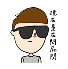 Taiwan's College Students sticker #13241557