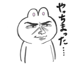 This is USAP sticker sticker #13241616