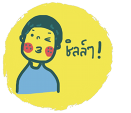 Joo sticker #13241678