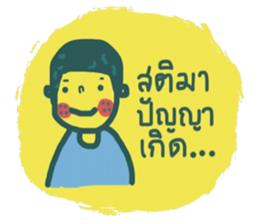 Joo sticker #13241681