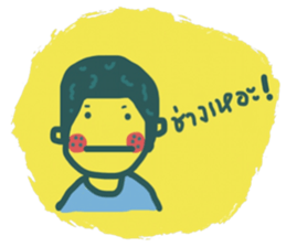 Joo sticker #13241683