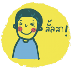 Joo sticker #13241688