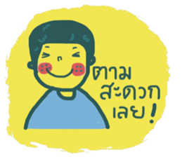 Joo sticker #13241690