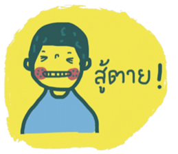 Joo sticker #13241691