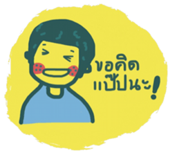 Joo sticker #13241694