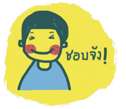 Joo sticker #13241696