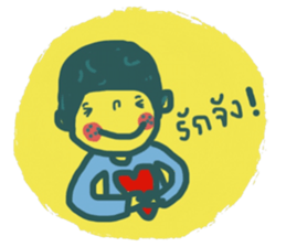 Joo sticker #13241703