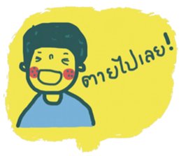 Joo sticker #13241704