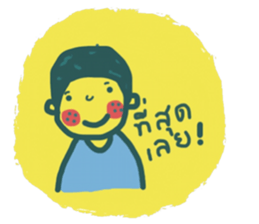 Joo sticker #13241705