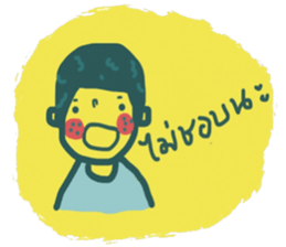 Joo sticker #13241706