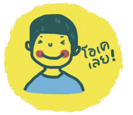 Joo sticker #13241707