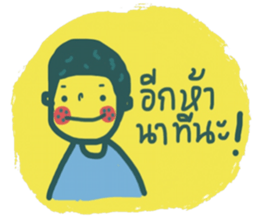 Joo sticker #13241713