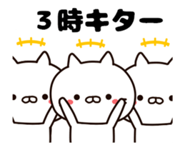 Time cat sticker #13241760