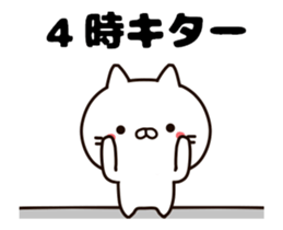 Time cat sticker #13241761
