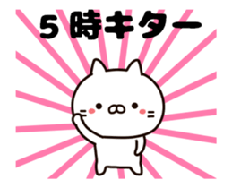 Time cat sticker #13241762