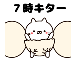 Time cat sticker #13241764