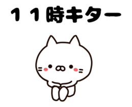 Time cat sticker #13241768